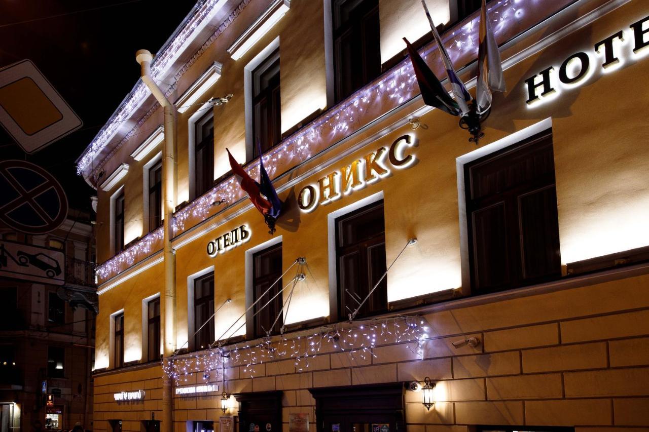 Hotel Onyx San Petersburgo Exterior foto